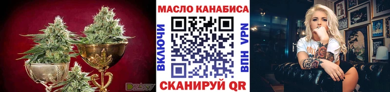 цена   Калуга  мориарти клад  ТГК Wax 