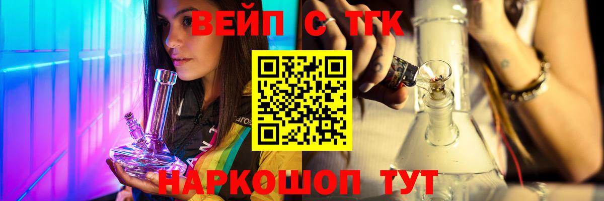 ТГК Wax Калуга