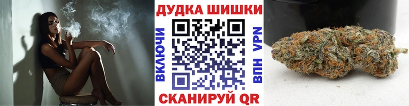 МАРИХУАНА Ganja  Калуга 